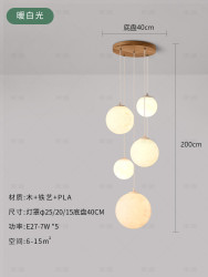 来适 2025新款月球楼梯灯别墅挑空客厅楼梯间楼梯吊灯loft复式楼大吊灯