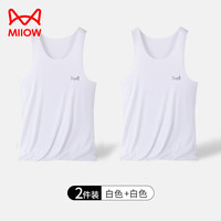 猫人莫代尔男士无痕背心2件装运动抑菌透气宽松打底无袖汗衫春夏 白色+白色 L (100-130斤)