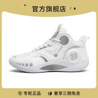 希路猎人 CIROHUNER 韦德之道10WADE8闪击11WOW9运动球鞋男全城3幻影4科比7篮球鞋男款