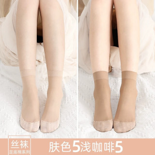 卡拉美拉 丝袜女夏季薄款棉底中筒袜吸汗 肤色5双咖色5双