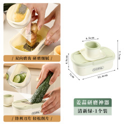 ASZLSNA 家用磨姜泥神器多功能手动磨姜蓉捣蒜切片器厨房宝宝辅食研磨工具