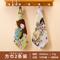 爱尔思 Arsof A类纯棉纱布方巾柔软吸水儿童洗脸小毛巾家用全棉擦脸口水巾手帕