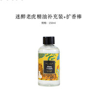 HOMIA 亚马逊森林无火香薰套装室内家用卧室持久香氛礼盒生日礼物