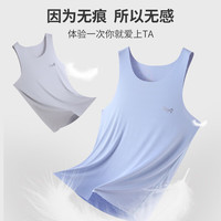 猫人莫代尔男士无痕背心2件装运动抑菌透气宽松打底无袖汗衫春夏 梦幻蓝+黑色 3XL (170-200斤)