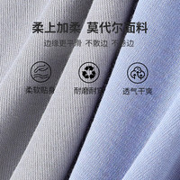 猫人莫代尔男士无痕背心2件装运动抑菌透气宽松打底无袖汗衫春夏 梦幻蓝+灰色 XL (130-150斤)