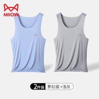猫人莫代尔男士无痕背心2件装运动抑菌透气宽松打底无袖汗衫春夏 梦幻蓝+灰色 2XL （150-170斤） XXL（140-160斤）