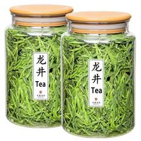 柏趣轩明前龙井绿茶 2025新茶雨前春茶豆香型嫩芽浓香型龙井绿茶 木盖锁鲜透明罐250g
