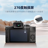  Panasonic/松下 Vlog 微单数码相机  单头套机 黑色 F1.7 25mm