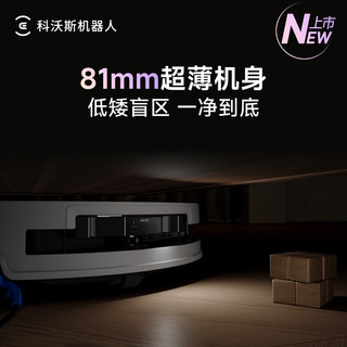ECOVACS 科沃斯 T50S 上下水版 扫拖一体机器人