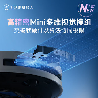 ECOVACS 科沃斯 T50S 上下水版 扫拖一体机器人