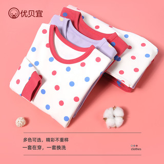  Yobeyi/优贝宜 儿童内衣套装