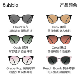 【明星同款】Bubble折叠墨镜防紫外防晒猫眼太阳镜墨镜 胶片Film 绿洲 Oasis