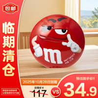 m&m's 玛氏 牛奶巧克力豆121.5g25年10月28日