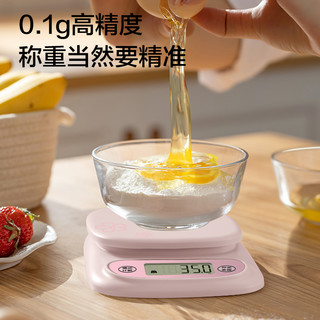 香山厨房秤电子秤充电款家用小型买菜烘培秆秤克重称秤克称食物秤