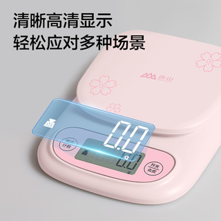 香山厨房秤电子秤充电款家用小型买菜烘培秆秤克重称秤克称食物秤