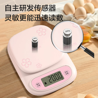香山厨房秤电子秤充电款家用小型买菜烘培秆秤克重称秤克称食物秤
