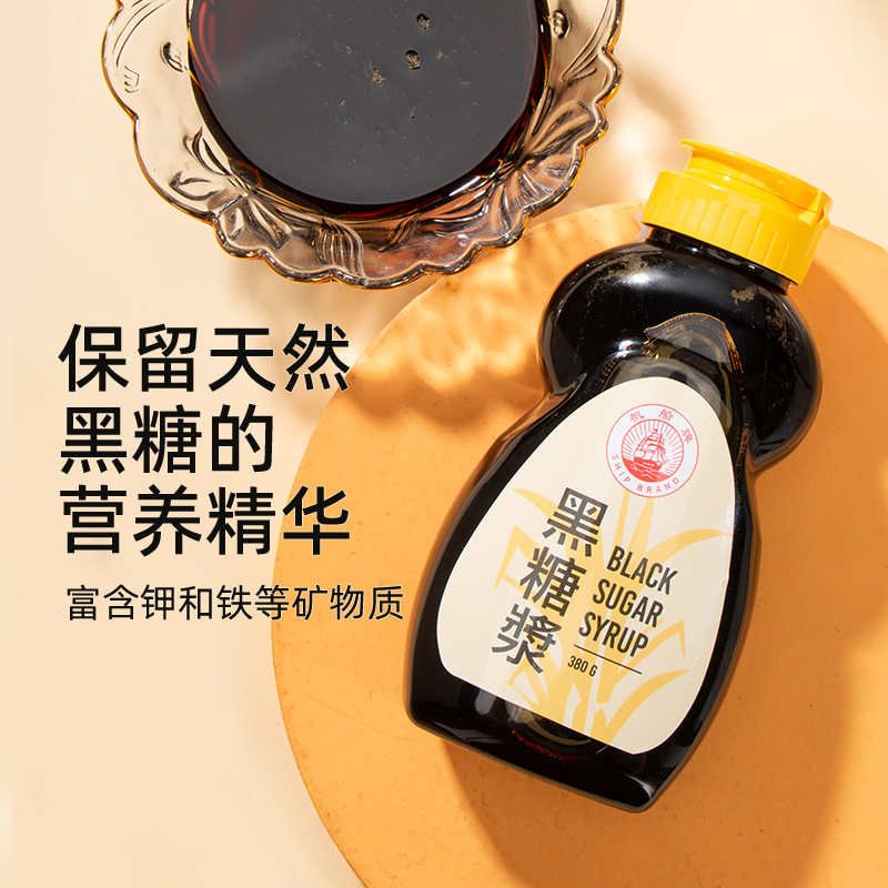 远东帆船牌黑糖糖浆甘蔗熬制烘焙甜品调味奶茶店专用糖浆量大批发