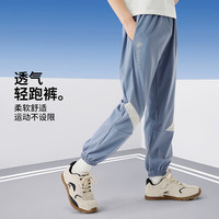 迪士尼男女童透气网眼长裤夏季儿童运动裤子时尚薄款防蚊裤潮 蓝色