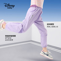 迪士尼男女童透气网眼长裤夏季儿童运动裤子时尚薄款防蚊裤潮 紫色