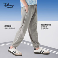 迪士尼男女童透气网眼长裤夏季儿童运动裤子时尚薄款防蚊裤潮 灰色