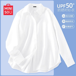 名创优品（MINISO）薄荷曼波绿衬衫女夏季上衣2025小个子胖mm多巴胺防晒衬衣外套 【凉感防晒】白色(纯色) L 【轻薄透气】