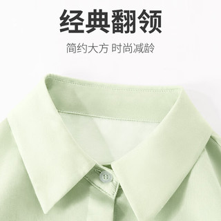 名创优品（MINISO）薄荷曼波绿衬衫女夏季上衣2025小个子胖mm多巴胺防晒衬衣外套 【凉感防晒】白色(纯色) L 【轻薄透气】