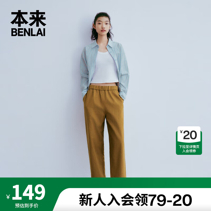 姜黄