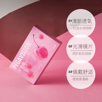 晶硕 PEGAVISION 拍四件晶硕纪莲娜半年抛共4片装彩色隐形近视眼镜美瞳女小直径
