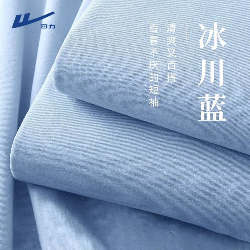 浅蓝(夏日白熊)