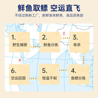 官栈4S黄花鱼胶礼盒80g干货花胶鱼胶黄花筒滋补营养