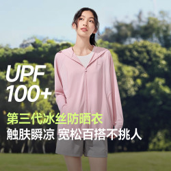 Beneunder 蕉下 情侣款防晒衣女黑胶帽檐外套