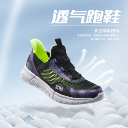 安踏 大网孔儿童跑步鞋透气网面安踏男童鞋中大童一脚蹬轻便减震运动鞋