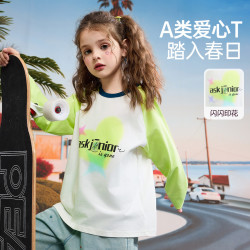 ASK junior 2025春季儿童长袖T恤套头衫男女同款落肩袖撞色体恤