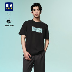 HLA 海澜之家 夏季纯色凉感印花抗菌防螨圆领男士短袖T恤