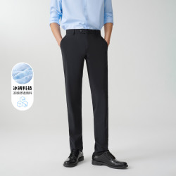 HLA 海澜之家 冰裤科技凉感 男士西裤