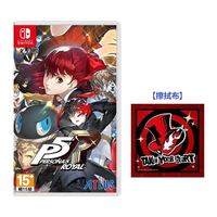世嘉 SEGA 香港直邮 任天堂Switch游戏 NS 女神异闻录5皇家版 P5R 中文