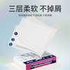 纯竹工坊婴儿云柔巾乳霜纸新生宝宝鼻敏感适用便携保湿柔纸巾