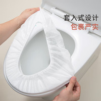 有时光一次性马桶垫套全覆盖套入式坐垫纸产妇月子坐便套旅行酒店50个