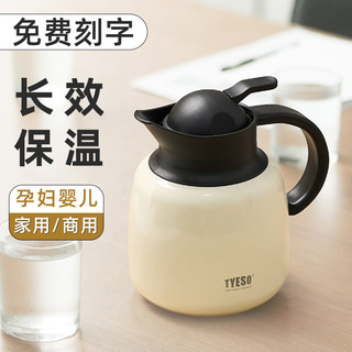 Tmirui不锈钢保温壶家用小容量款焖茶壶茶水分离泡茶水壶办公室 【茶水分离】藏青【焖茶】 600ml