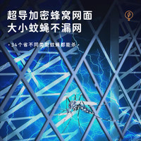 电蚊拍灭蚊灯二合一充电式家用超强力耐用大网面电灭蚊拍2025