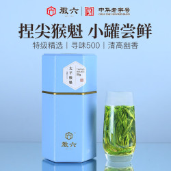 徽六 十大名茶 特级 寻味500太平猴魁50g 源头直发