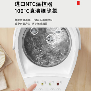 东芝（TOSHIBA） 9重保护电热水瓶4升 316L母婴级不锈钢0涂层内胆童锁 电热水瓶 TP-40DHUC 真沸除氯316L不锈钢0涂层 4L