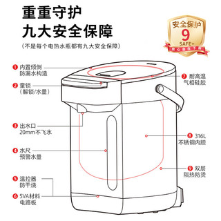 东芝（TOSHIBA） 9重保护电热水瓶4升 316L母婴级不锈钢0涂层内胆童锁 电热水瓶 TP-40DHUC 真沸除氯316L不锈钢0涂层 4L