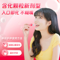 哈药牌 朴雪铁锌多种维生素颗粒女性气血补充维生素铁锌营养30袋
