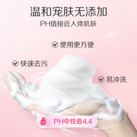 蒂姆森抑菌泡沫洗手液家用按压便携式玫瑰精油高级香温和清洁滋润 【2瓶装550ml*2】泡沫款抑菌洗手液
