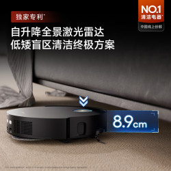 追觅 X50Pro增强版 扫地机器人扫拖一体自动清洗全自动 拖地机洗拖一体智能洗拖布家用 X50Pro增强水箱版