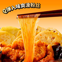 HI海底捞自热火锅麻辣小酥肉番茄自热小火锅懒人方便速食小火锅 【3荤2素】麻辣酥肉+番茄酥肉+香辣肉丸+老成都+肥汁番茄