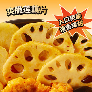 HI海底捞自热火锅麻辣小酥肉番茄自热小火锅懒人方便速食小火锅 【3盒】肥汁番茄282g