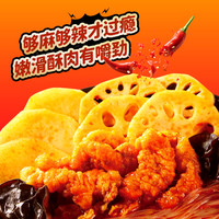 HI海底捞自热火锅麻辣小酥肉番茄自热小火锅懒人方便速食小火锅 【酥肉3盒】麻辣酥肉+番茄酥肉+酸汤酥肉