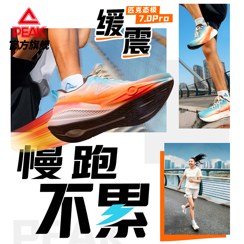 多色可选
